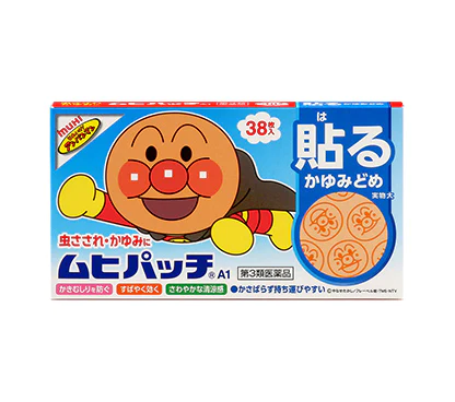 ぼくのきらいなもの