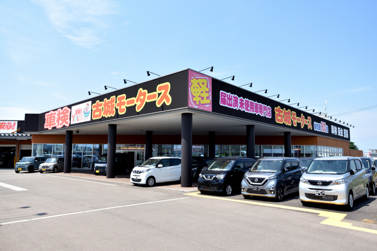 石川県で軽自動車の未使用車をお探しの方必見】在庫数最大級！古城