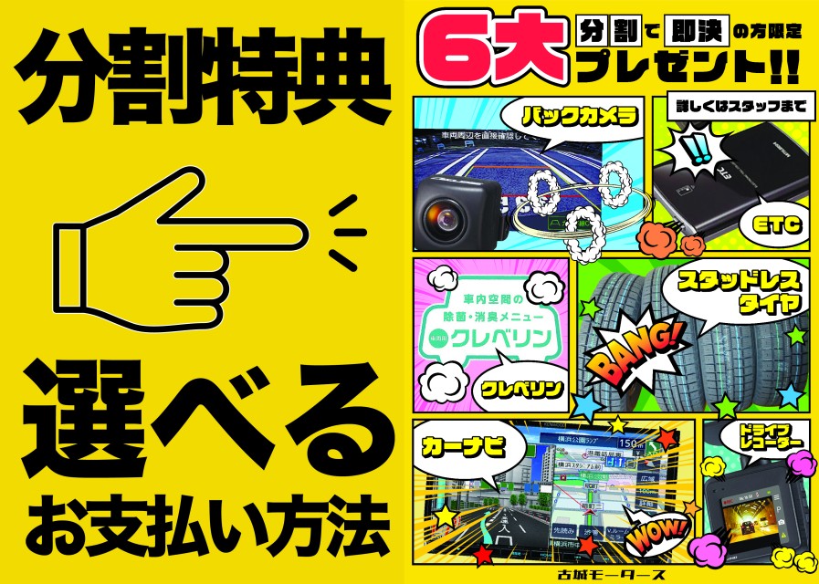 三菱 デリカミニ 58枚目