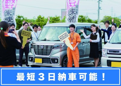 三菱 デリカミニ 63枚目