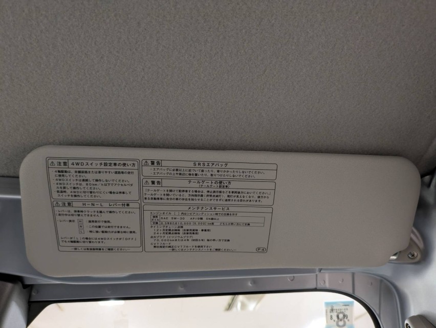 ダイハツ ハイゼット 30枚目