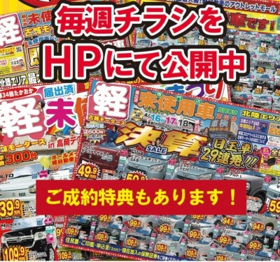 ダイハツ タフト 34枚目