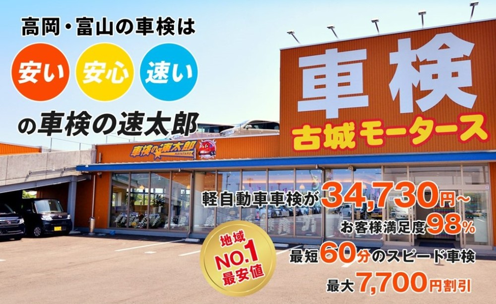 ダイハツ タフト 73枚目