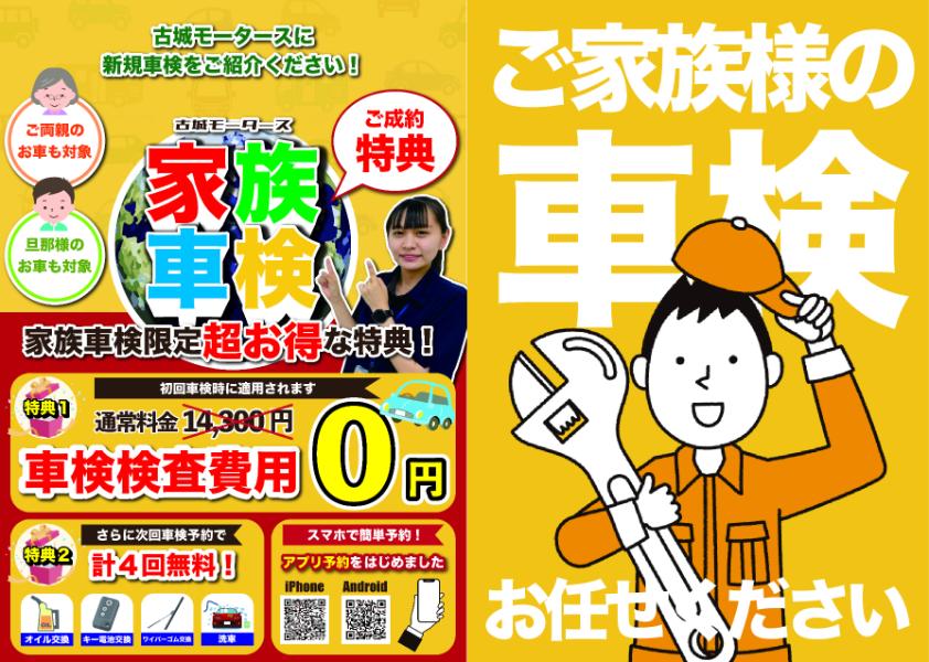 ダイハツ タント 75枚目