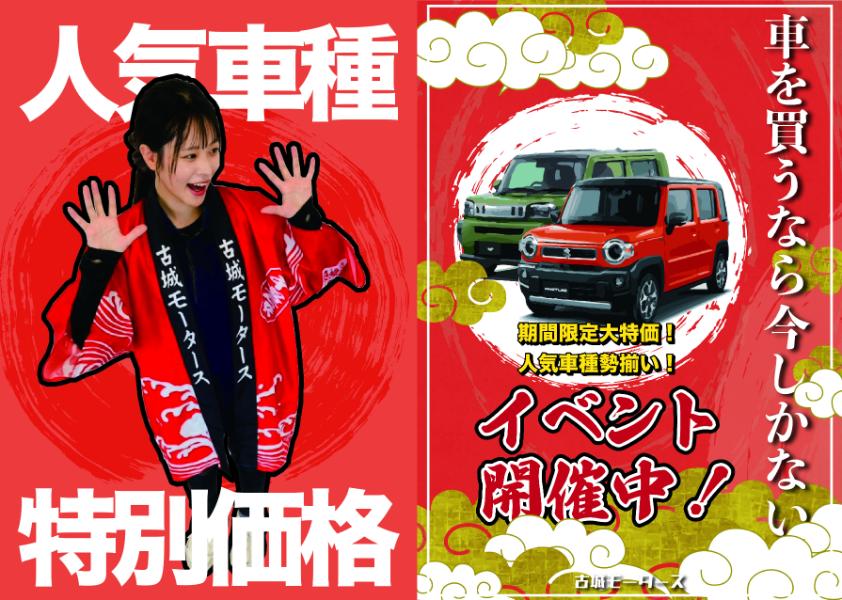 トヨタ シエンタ 58枚目