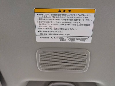 ニッサン クリッパー 41枚目
