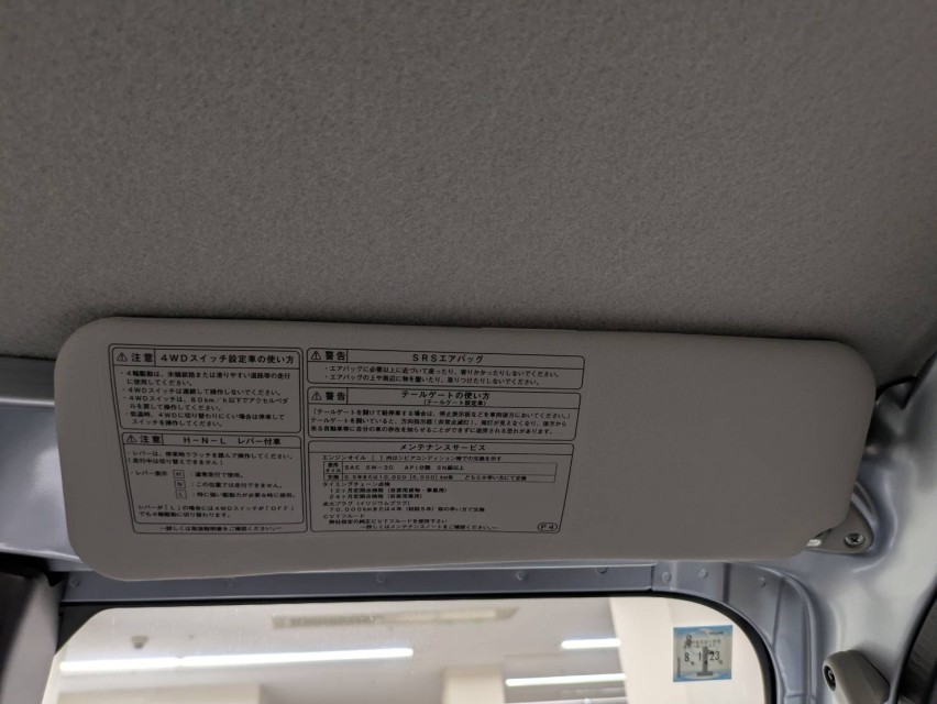 ダイハツ ハイゼット 34枚目