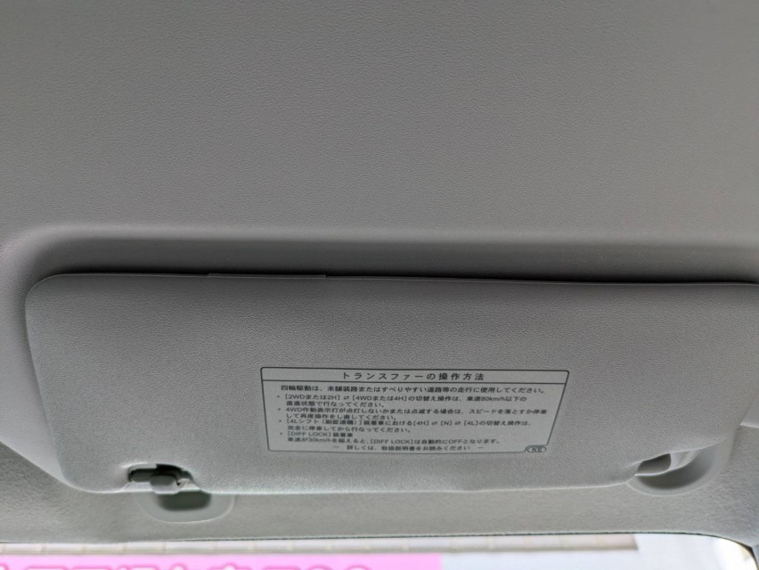 ニッサン NV100クリッパー 38枚目