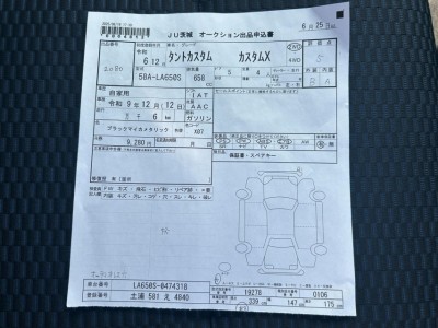 ダイハツ タント 74枚目