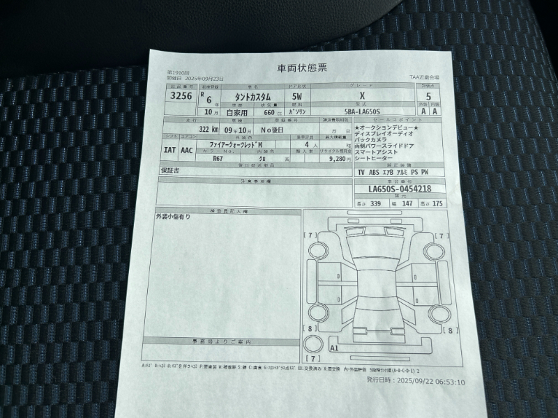 ダイハツ タント 3枚目