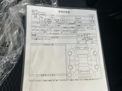 ダイハツ タント 71枚目