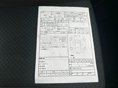 トヨタ ルーミー 2枚目