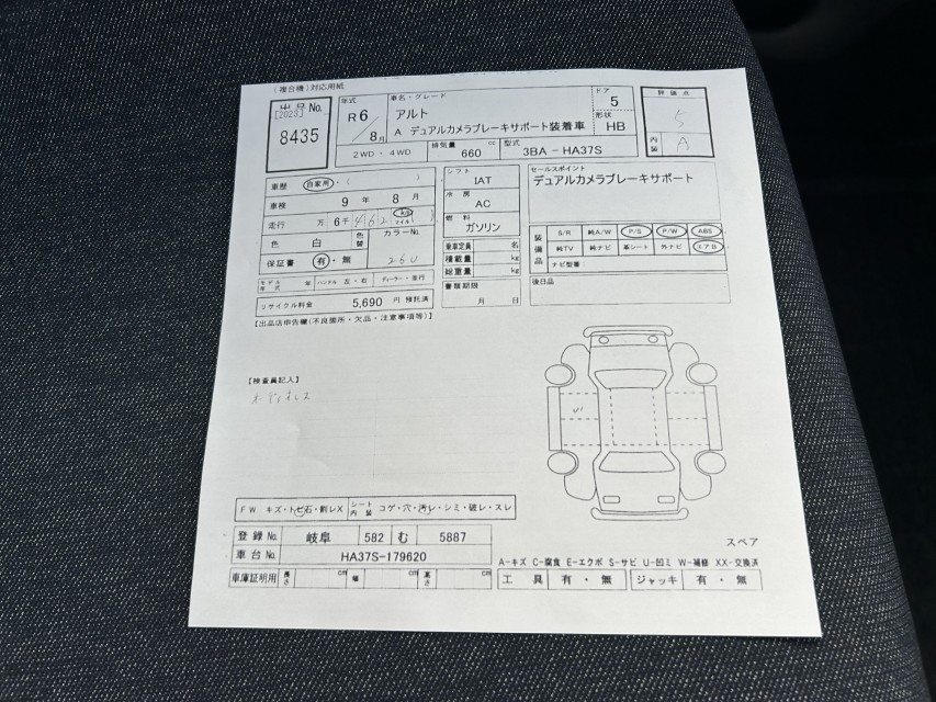 スズキ アルト 47枚目