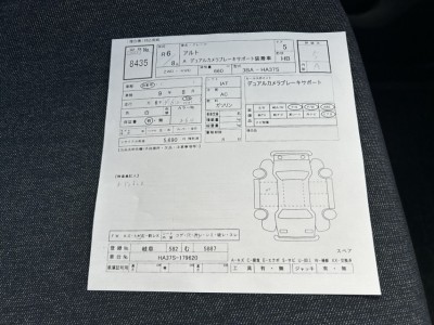 スズキ アルト 47枚目