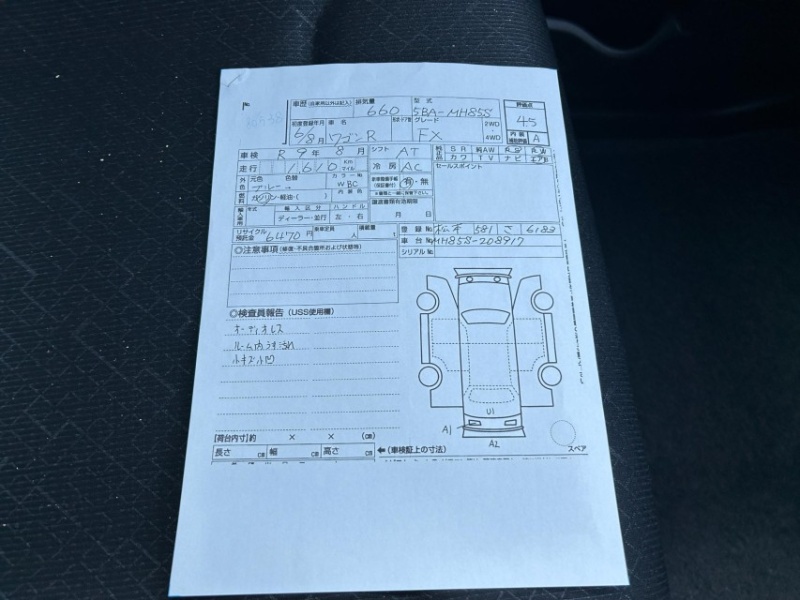 スズキ ワゴンR 50枚目