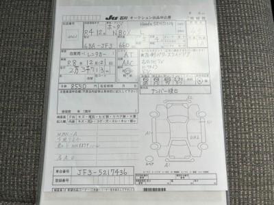 ホンダ N BOX 51枚目