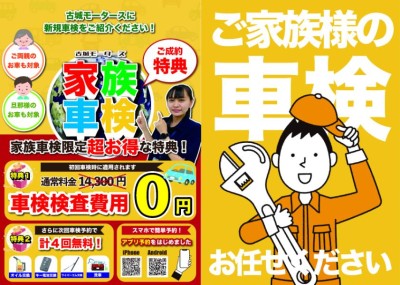 ダイハツ タント 54枚目