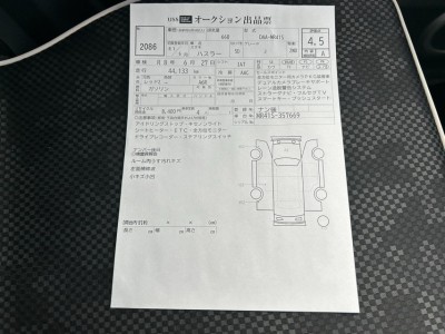 スズキ ハスラー 69枚目
