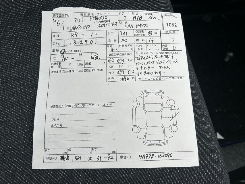 スズキ アルト 47枚目