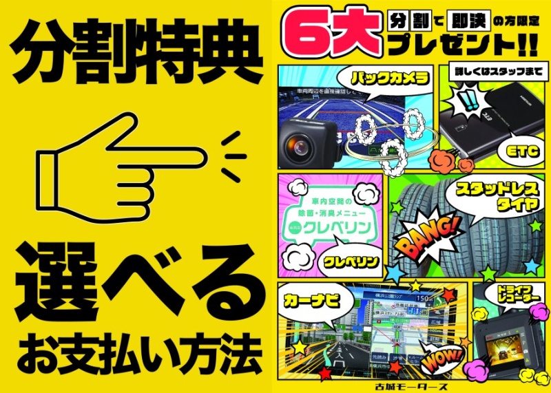 ニッサン クリッパー 49枚目