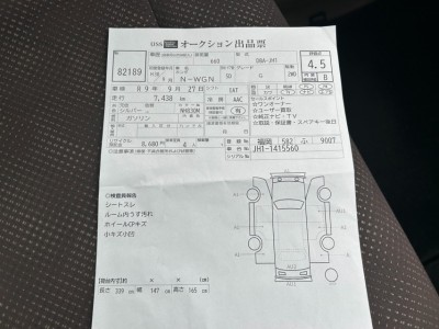 ホンダ N WGN 42枚目