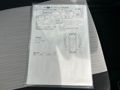 ダイハツ ミライース 40枚目