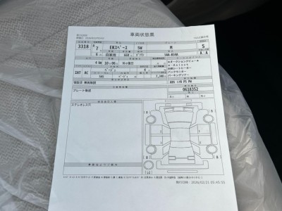 三菱 eKスペース 42枚目