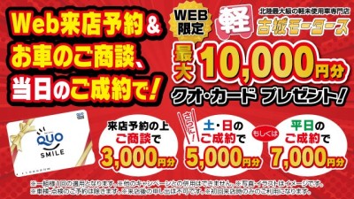 スズキ ハスラー 34枚目
