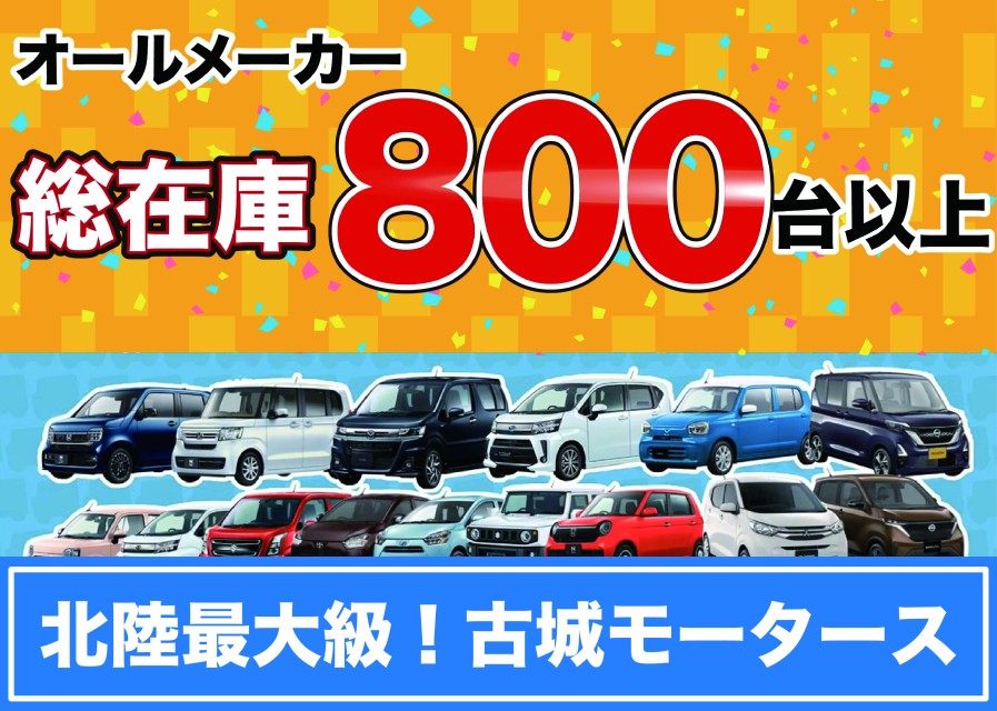 ダイハツ ムーヴキャンバス 55枚目