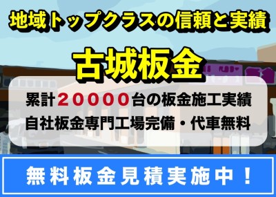 ダイハツ ムーヴキャンバス 60枚目