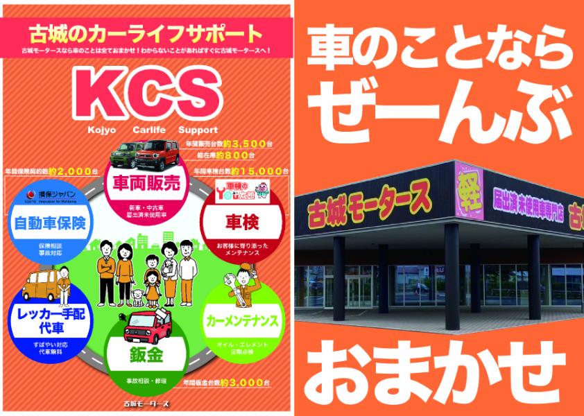 三菱 eKワゴン 29枚目