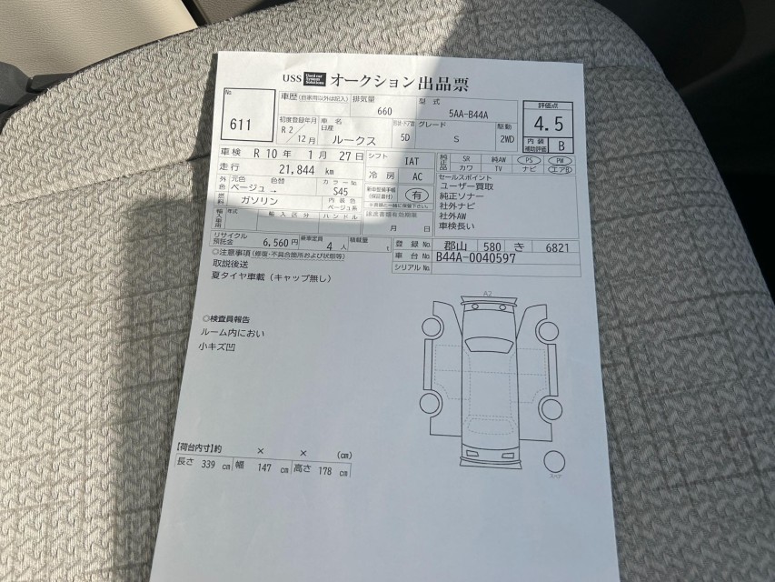 ニッサン ルークス 61枚目