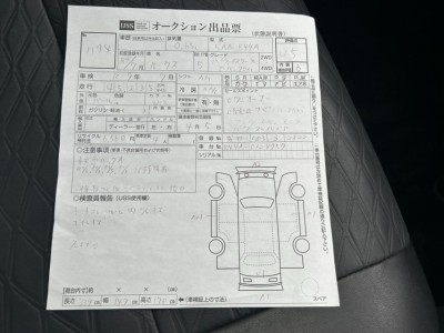 ニッサン ルークス 61枚目