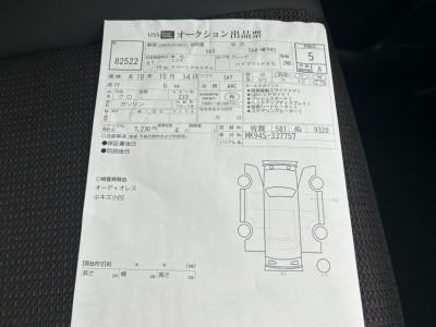 スズキ スペーシア 67枚目