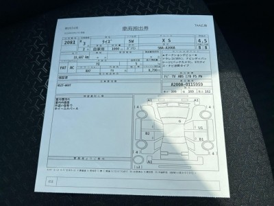 トヨタ ライズ 61枚目