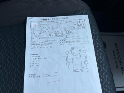 トヨタ ルーミー 59枚目