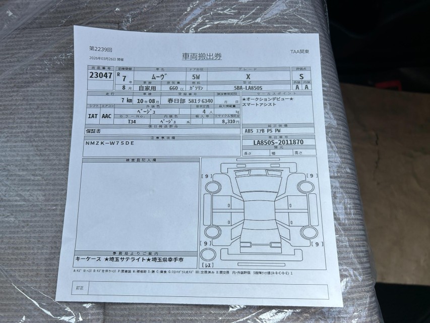 ダイハツ ムーヴ 47枚目