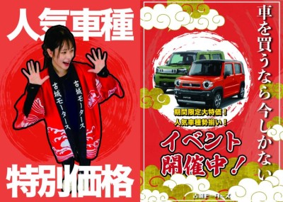 スズキ アルトラパン 44枚目