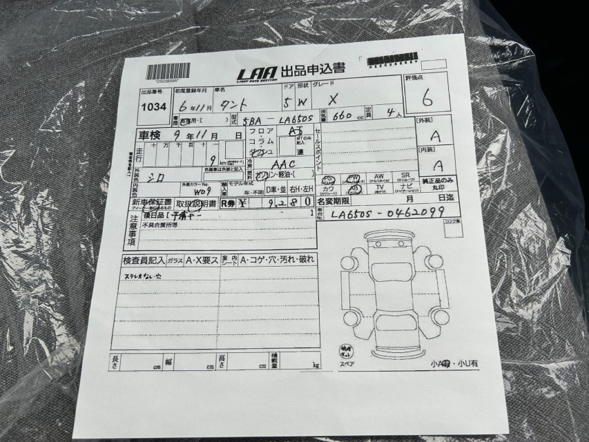 ダイハツ タント 63枚目