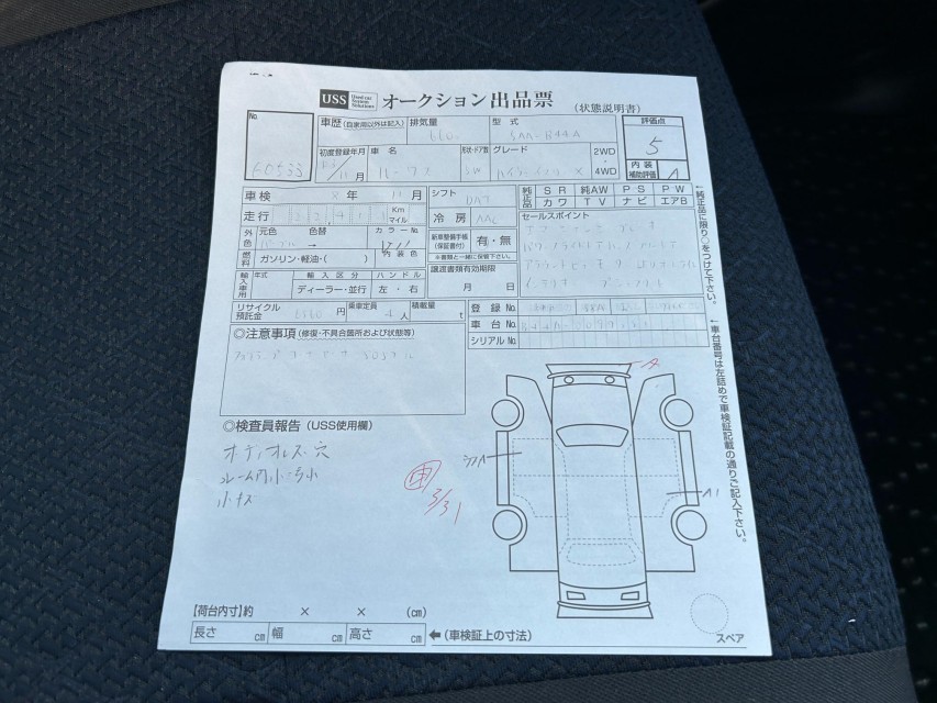 ニッサン ルークス 62枚目