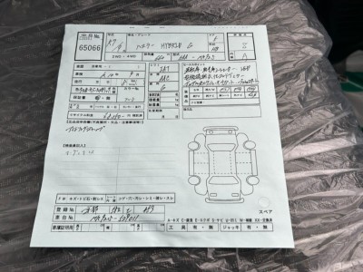 スズキ ハスラー 63枚目
