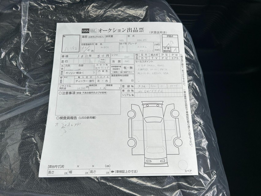 ホンダ N BOX 58枚目