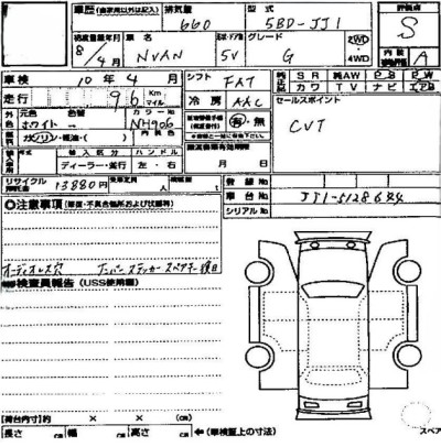 ホンダ N VAN 52枚目