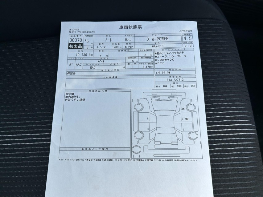 ニッサン ノート 63枚目