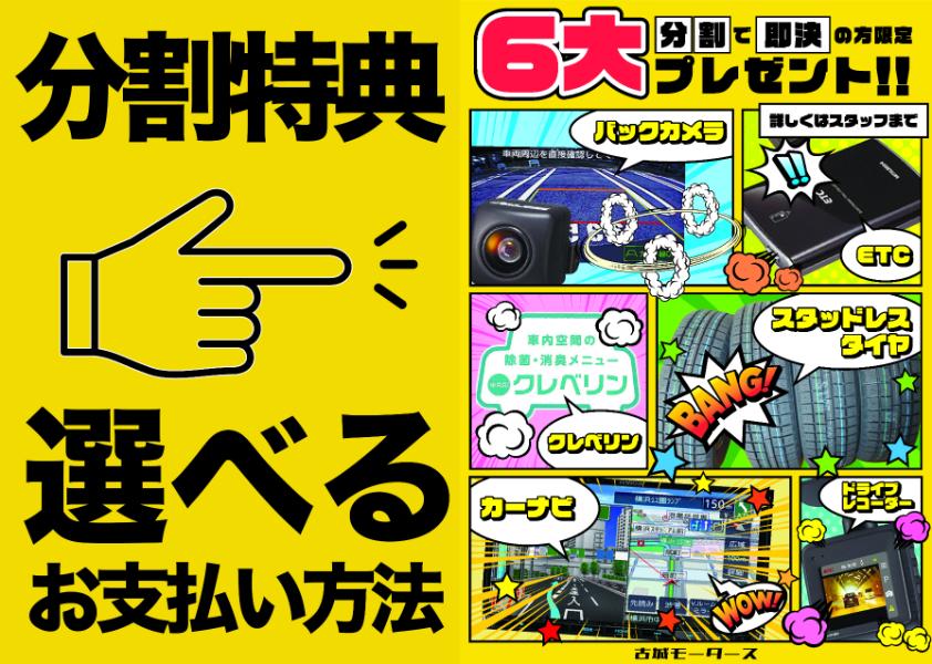 ニッサン ノート 57枚目