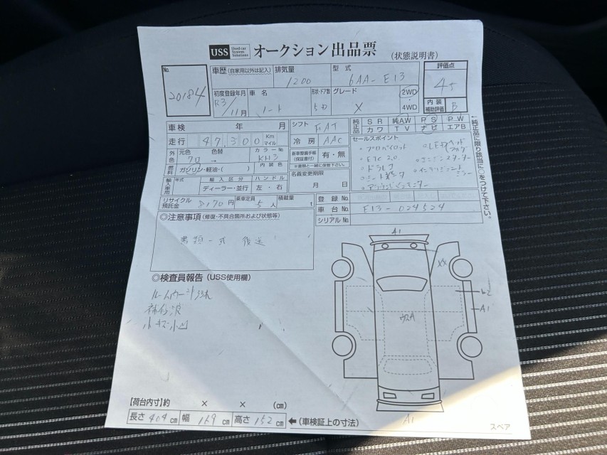 ニッサン ノート 67枚目