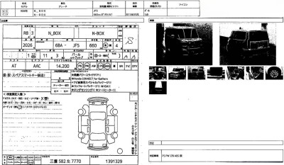 ホンダ N BOX 58枚目