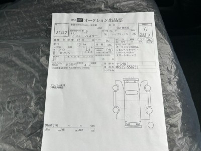 スズキ ハスラー 61枚目