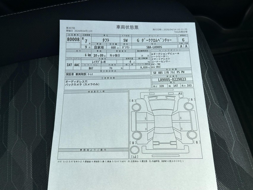 ダイハツ タフト 63枚目