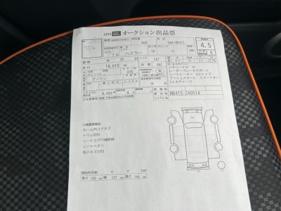 スズキ ハスラー 58枚目